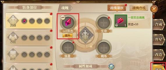 霸业武器选择攻略（打造最强角色，选择最适合的武器装备！）-第3张图片-游技攻略库