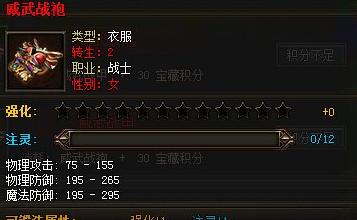 霸业武器选择攻略（打造最强角色，选择最适合的武器装备！）-第2张图片-游技攻略库