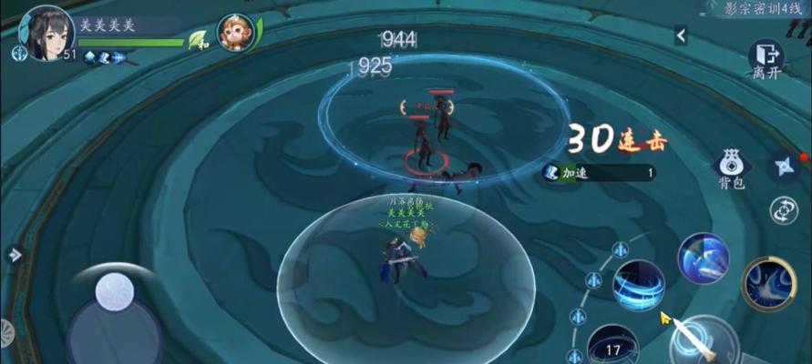 笑傲江湖手游华山拜师攻略（通过拜师闯荡江湖，追寻武林巅峰之路）-第2张图片-游技攻略库