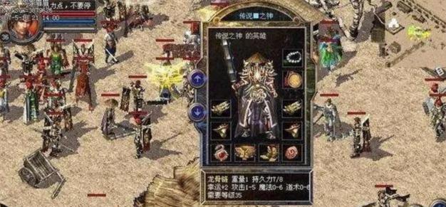 《玩转MyHospital，成为医疗大亨》（通过全面攻略，掌握MyHospital的关键技巧，扩展你的医疗帝国！）-第1张图片-游技攻略库