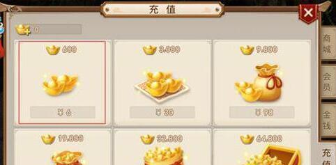 《问道手游仙途2攻略答案揭秘》（打造无敌仙途2角色，助您游戏一路通关）-第2张图片-游技攻略库