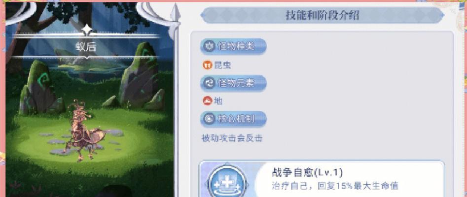 RO手游新人攻略（RO手游新手如何快速升级，打造强力角色）-第1张图片-游技攻略库