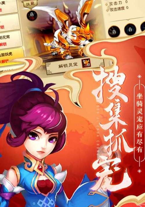 虎侠手游攻略（揭秘虎侠手游中让你无敌的15个攻略技巧！）-第3张图片-游技攻略库