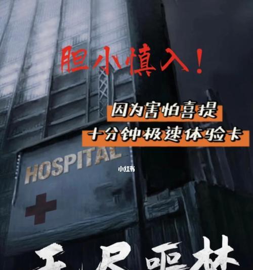 噩梦人机攻略（掌握关键技巧，成为最强战士！）-第1张图片-游技攻略库