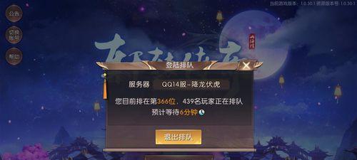 《挑战轩辕传奇手游的俏皮职业，玩转游戏新体验》（身临其境体验俏皮职业，解锁轩辕传奇的无限乐趣）-第2张图片-游技攻略库