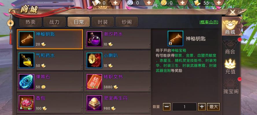 《挑战轩辕传奇手游的俏皮职业，玩转游戏新体验》（身临其境体验俏皮职业，解锁轩辕传奇的无限乐趣）-第3张图片-游技攻略库