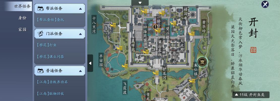 游戏攻略（向着终极神级鲤之路进发）-第1张图片-游技攻略库