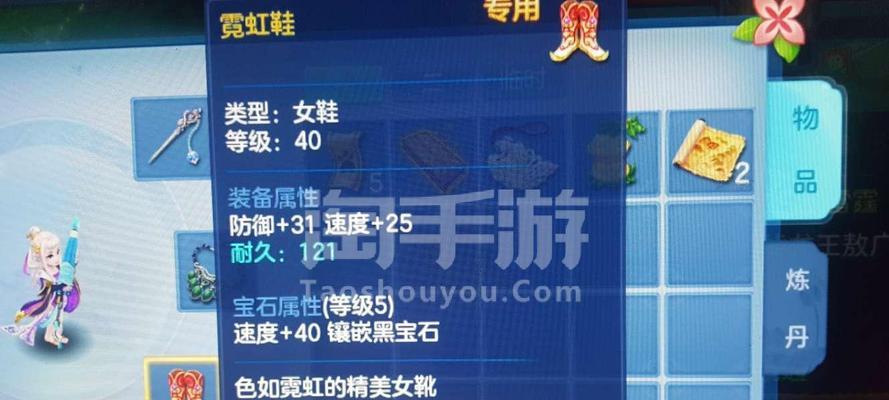 神武2手游银币合理攻略（打造强大财富基础，助您成为巅峰武者！）-第1张图片-游技攻略库