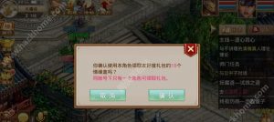 问道手游道士职业攻略