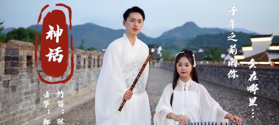 古筝神话攻略（探秘古筝神话的神秘谜团与游戏攻略）-第2张图片-游技攻略库