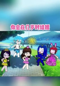 火影忍者手游扭蛋人生攻略