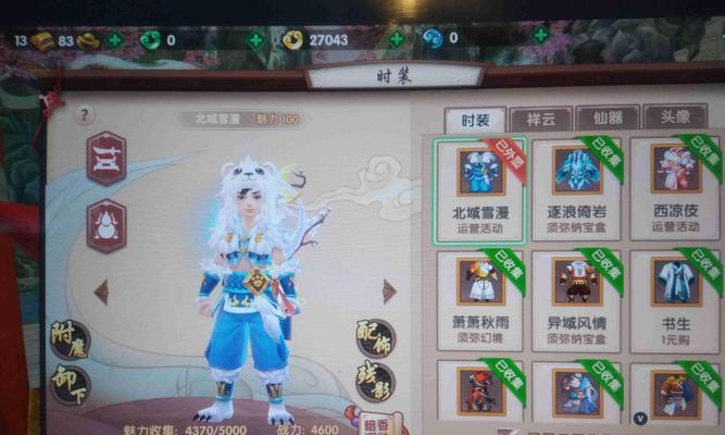 寻仙手游奇门宝石搭配攻略（打造最强法宝，掌握奇门宝石搭配秘诀！）-第3张图片-游技攻略库