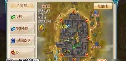 寻仙手游奇门宝石搭配攻略（打造最强法宝，掌握奇门宝石搭配秘诀！）-第1张图片-游技攻略库