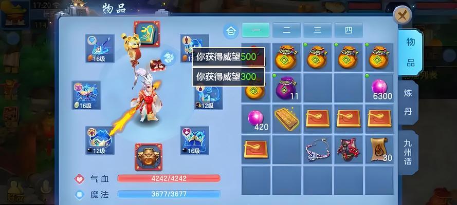 《神武4手游月卡攻略大全》（一网打尽，轻松游戏！）-第2张图片-游技攻略库