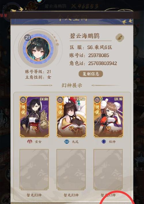 《以修仙物语手游攻略》（成为顶级修仙者的秘籍与技巧）-第1张图片-游技攻略库