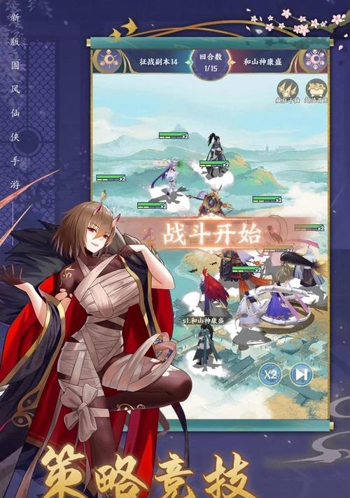 《以修仙物语手游攻略》（成为顶级修仙者的秘籍与技巧）-第2张图片-游技攻略库