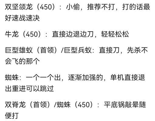 方舟手游（探索地牢，成为强者的必备指南）-第3张图片-游技攻略库
