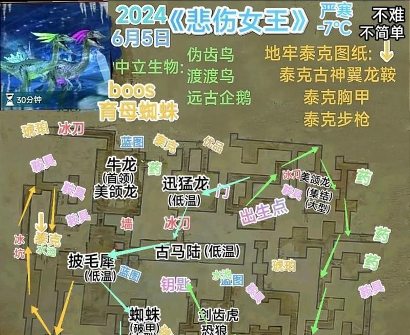 方舟手游（探索地牢，成为强者的必备指南）-第1张图片-游技攻略库