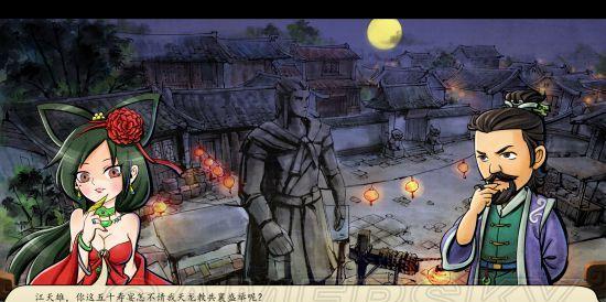 少年侠客传攻略手游（探索武侠世界，开启你的侠客之旅）-第1张图片-游技攻略库