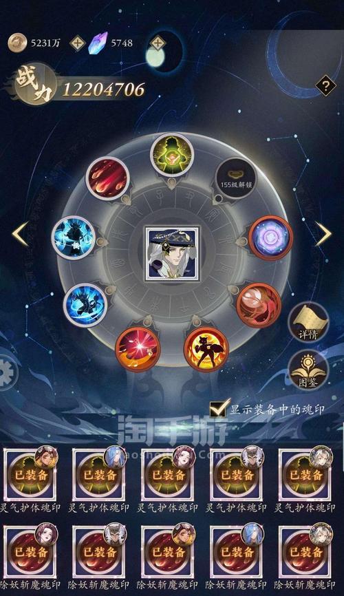 《揭秘妖王攻略，成为梦幻手游最强玩家》（探寻妖王攻略的关键，解锁梦幻手游新境界）-第3张图片-游技攻略库