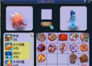 梦幻手游最强古代瑞兽攻略