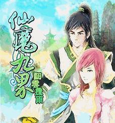 CF手游入团攻略