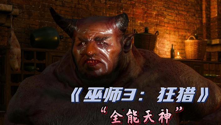 巫师3手游支线攻略（巫师3手游支线任务攻略，深度解析丰富剧情，揭示隐藏彩蛋）-第2张图片-游技攻略库