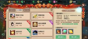 寻仙手游精灵王攻略