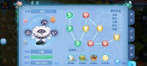 神武手游2狮驼岭攻略