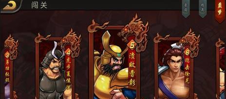 《三国战纪手游三人单挑攻略》（无敌制霸，）-第3张图片-游技攻略库