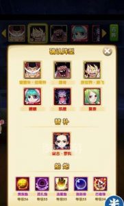 以强者之路手游普通装备攻略