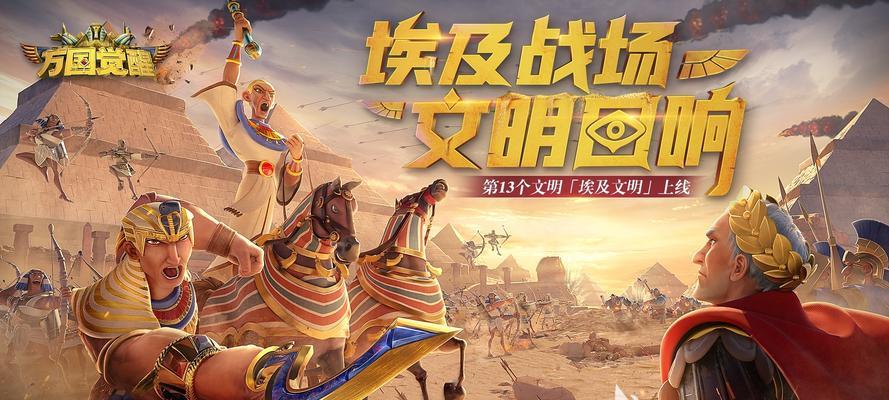 《征战二战真实战争，制霸手游战场》（攻略二战真实战争手游，轻松称霸世界）-第2张图片-游技攻略库