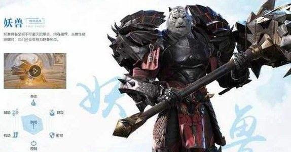 完美世界手游小白猴攻略（从零基础到游戏大神，轻松掌握小白猴的技巧与策略）-第3张图片-游技攻略库