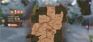 完美世界手游小白猴攻略