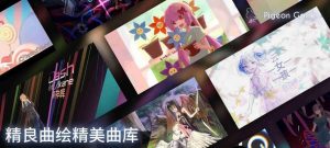 Phigros手游攻略大揭秘