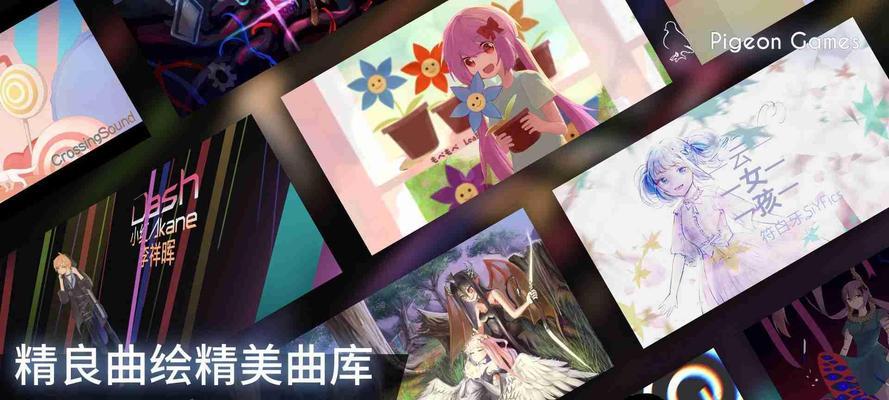 《Phigros手游攻略大揭秘》（掌握最新技巧，成为Phigros大师！）-第1张图片-游技攻略库