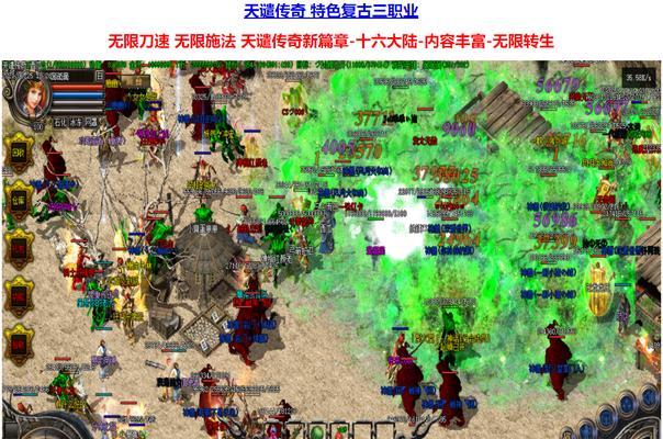 疯子手游攻略（揭秘疯子手游最强攻略，让你成为游戏王者！）-第2张图片-游技攻略库