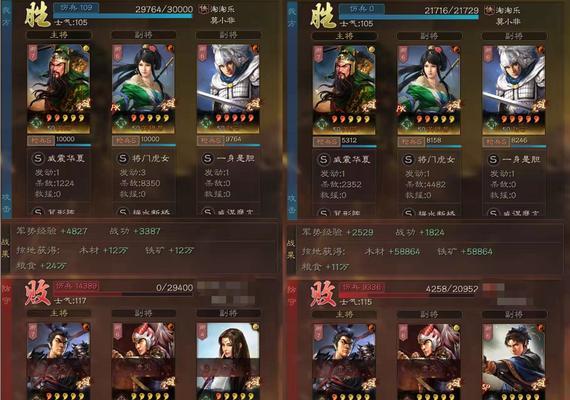 三国志手游关羽打法攻略（无敌战神关羽，助你称霸三国！）-第3张图片-游技攻略库