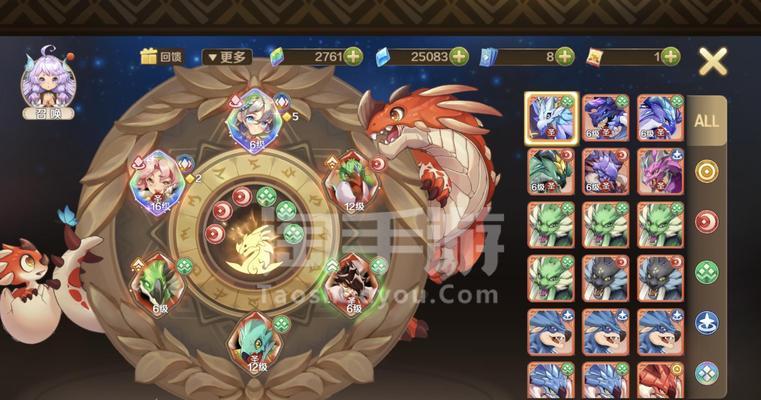 露娜物语手游装备攻略（掌握装备搭配技巧，轻松称霸战场）-第1张图片-游技攻略库