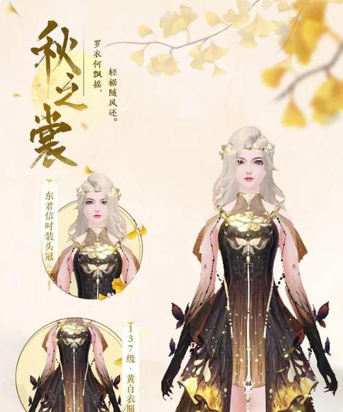 《倩女幽魂手游弓手转职攻略》（游戏中弓手职业转职的技巧与策略）-第2张图片-游技攻略库