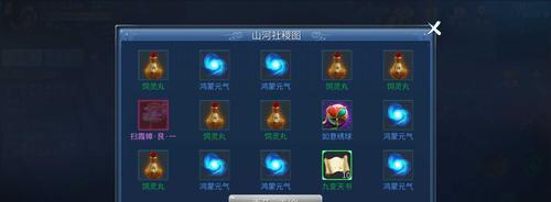 《倩女幽魂手游弓手转职攻略》（游戏中弓手职业转职的技巧与策略）-第3张图片-游技攻略库