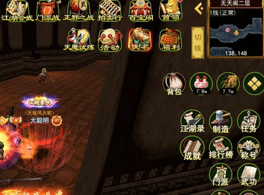 《热血江湖手游炼妖宝宝攻略》（炼妖宝宝一网打尽，让你成为江湖大神）-第2张图片-游技攻略库