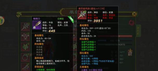 《热血江湖手游炼妖宝宝攻略》（炼妖宝宝一网打尽，让你成为江湖大神）-第3张图片-游技攻略库