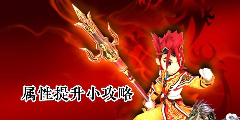 《热血江湖手游炼妖宝宝攻略》（炼妖宝宝一网打尽，让你成为江湖大神）-第1张图片-游技攻略库