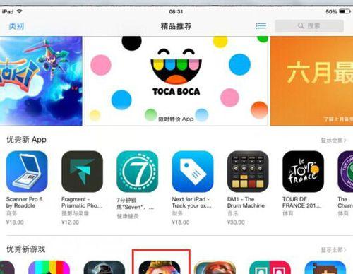 《绝地战警机甲攻略手游全面解析》（绝地战警机甲攻略、技巧、装备、培养一应俱全！）-第2张图片-游技攻略库