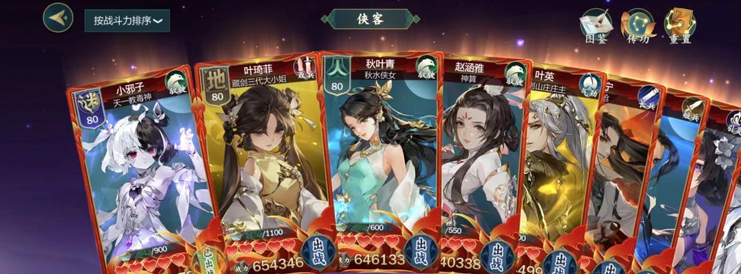 《剑网三手游大唐攻略大全》（探索大唐，登峰造极，一网打尽！）-第2张图片-游技攻略库