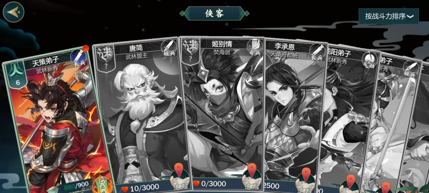 《剑网三手游大唐攻略大全》（探索大唐，登峰造极，一网打尽！）-第3张图片-游技攻略库