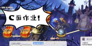 完美天秤手游攻略