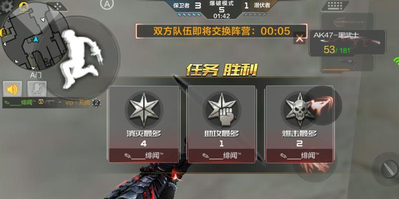 完美天秤手游攻略（揭秘游戏技巧，助你独步江湖）-第3张图片-游技攻略库