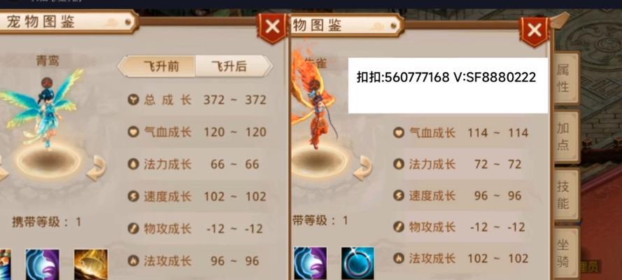 问道手游文化攻略（揭开修仙之道，掌握问道手游必备攻略）-第3张图片-游技攻略库